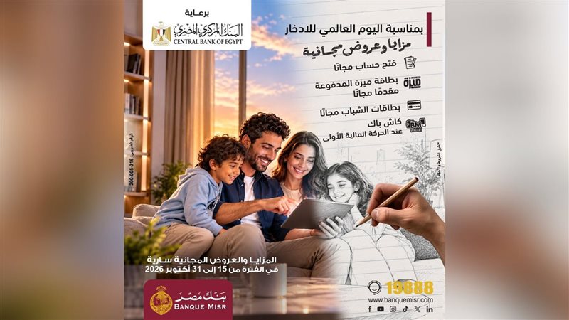 بوابة بنوك أونلاين
