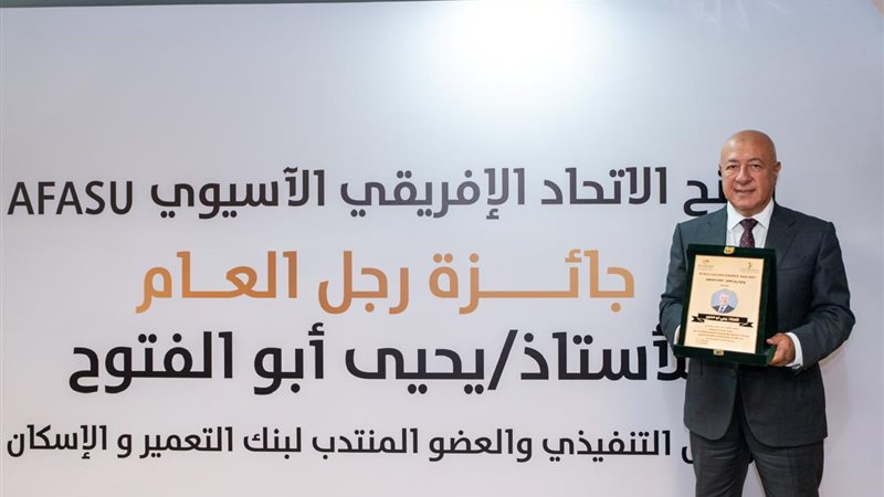 بوابة بنوك أونلاين