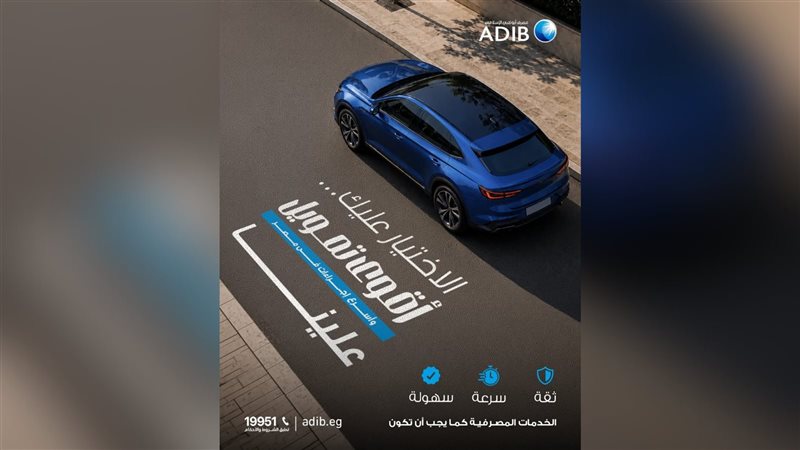 بوابة بنوك أونلاين
