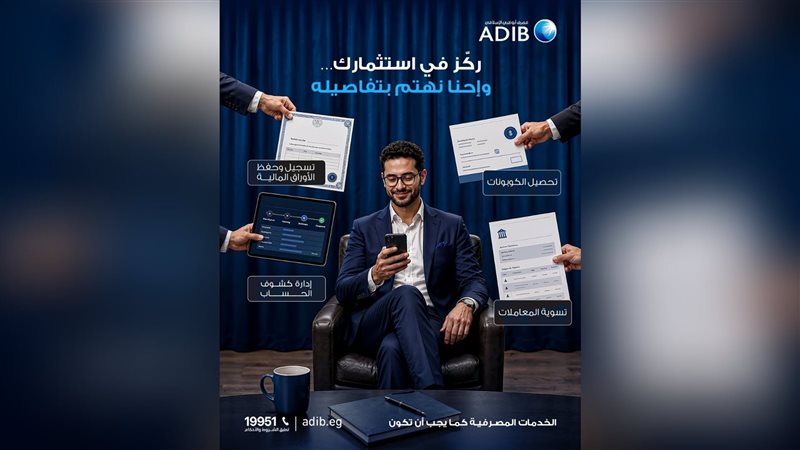 بوابة بنوك أونلاين