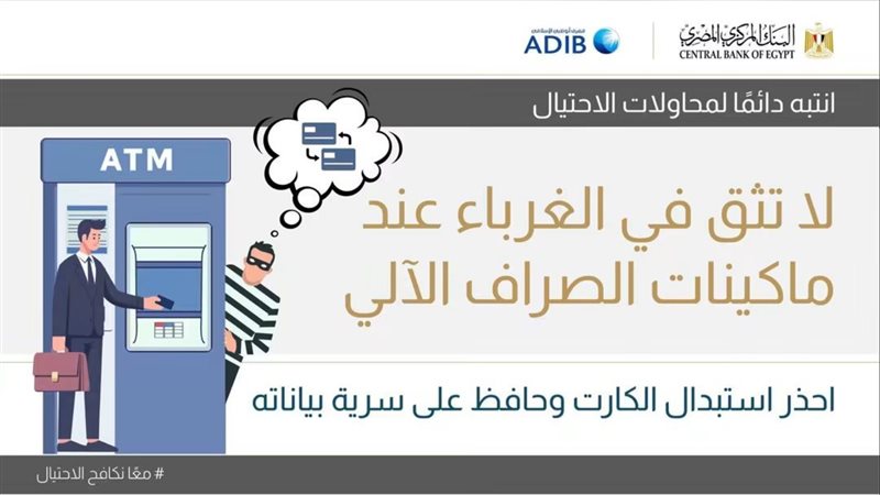 بوابة بنوك أونلاين