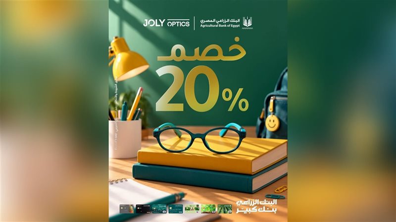 بوابة بنوك أونلاين