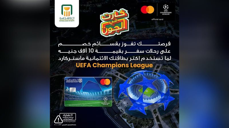 بوابة بنوك أونلاين