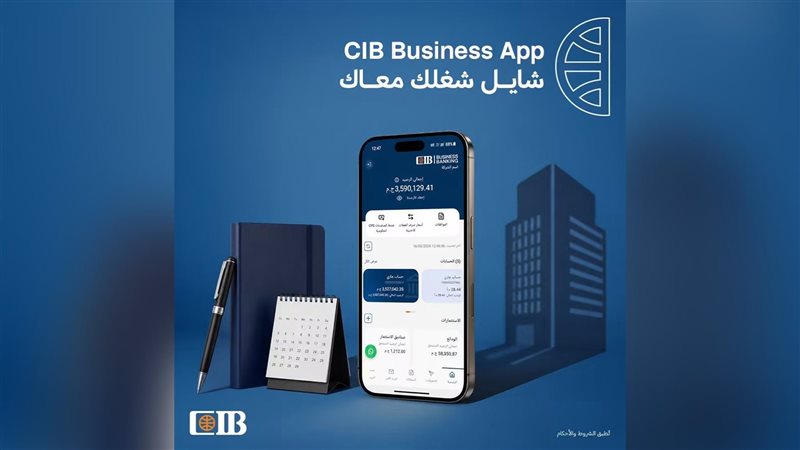 بوابة بنوك أونلاين