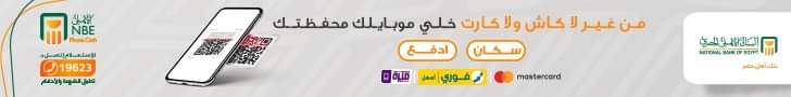 بوابة بنوك أونلاين