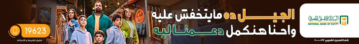 بنك مصر