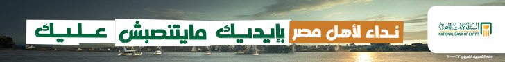بنك مصر