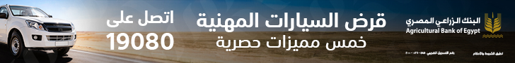 بنك مصر بنك مصر
