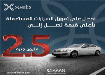 SAIB
