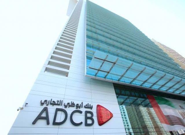 بنك أبو ظبي التجاري