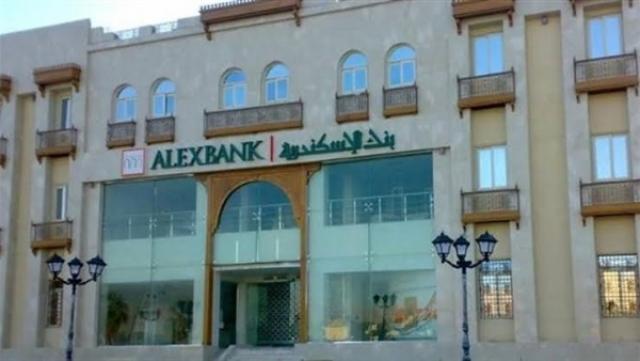 بنك الاسكندريه