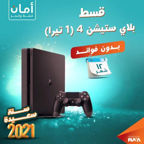 بلاي ستيشن 4