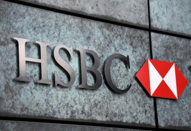 بنك HSBC