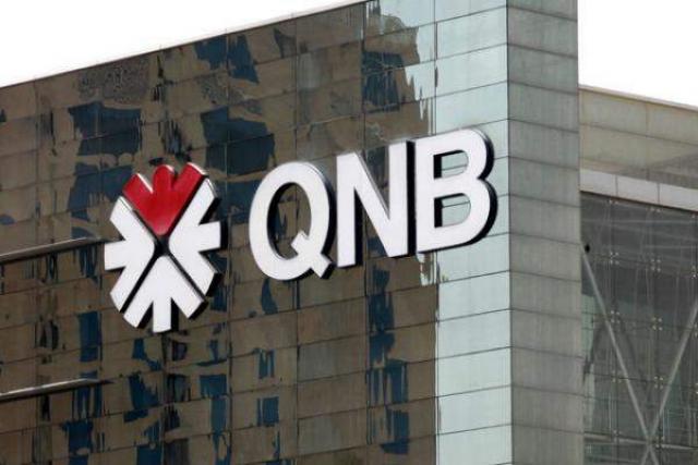 بنك قطر الوطنى - QNB