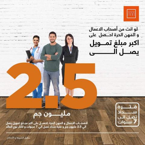 بنك الإسكندرية