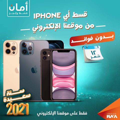 iPhone