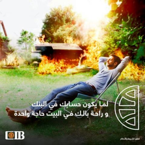 بنك CIB