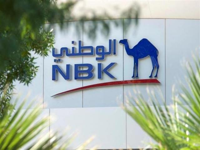 الحسابات الإسلامية من بنك الكويت الوطني