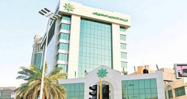 البنك التجاري الكويتى