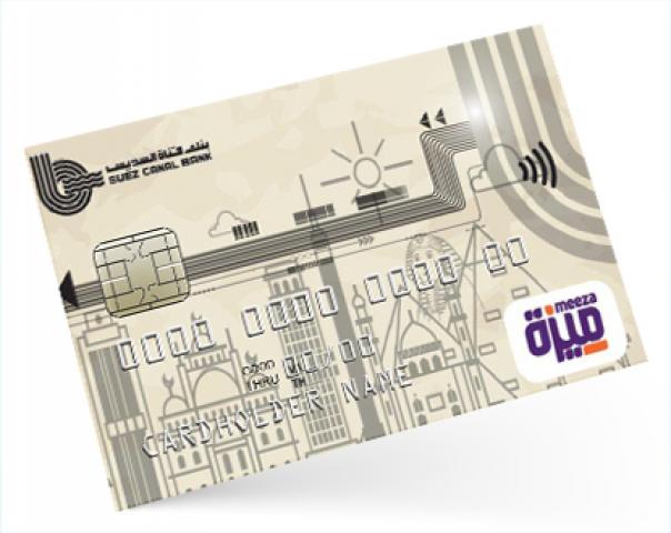 بطاقة ميزة- بنك السويس - بطاقات السويس