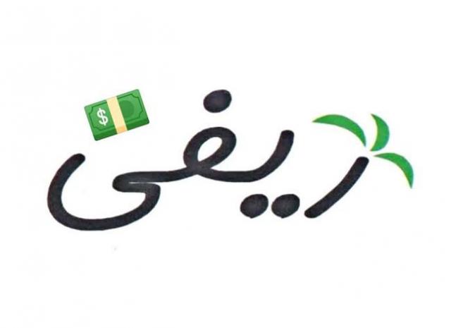 شركة ريفي