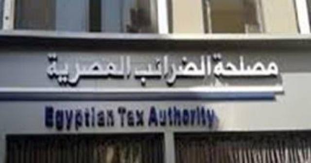 السياسي