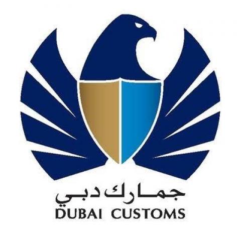 جمارك دبي
