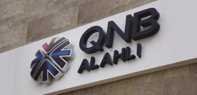 بنك QNB الأهلي- مصر