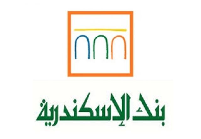 بنك الإسكندرية