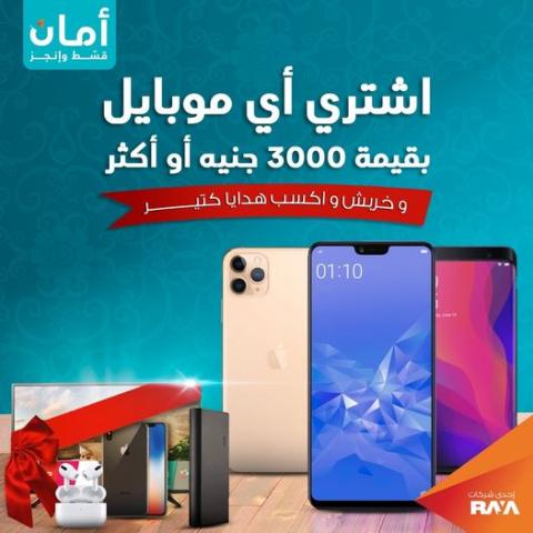 بنوك أونلاين
