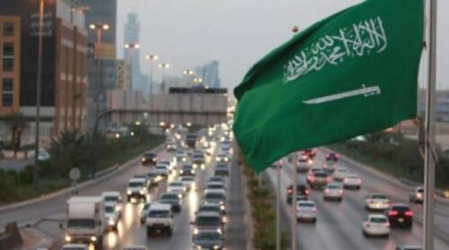 السعودية