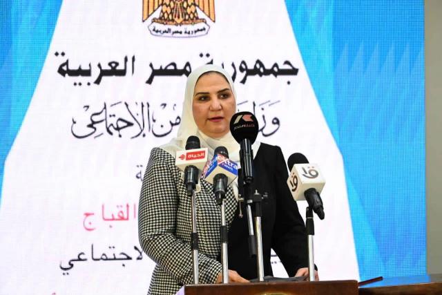 نيفين جامع