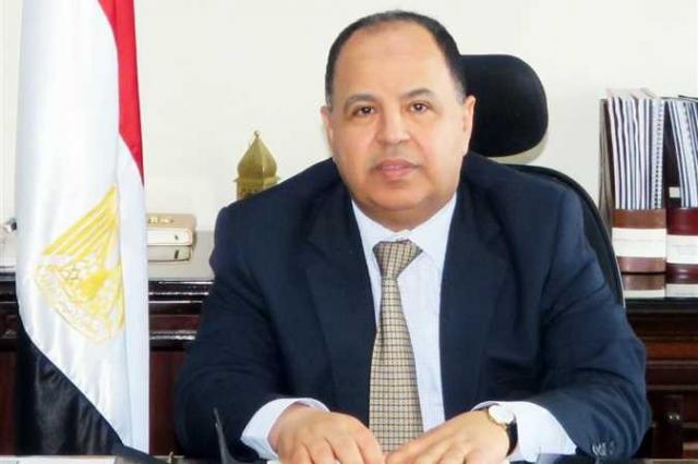 وزير المالية