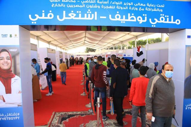 ملتقى التوظيف