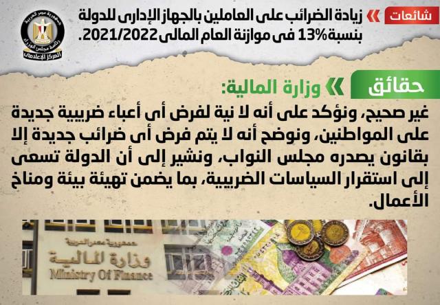 بنوك أونلاين