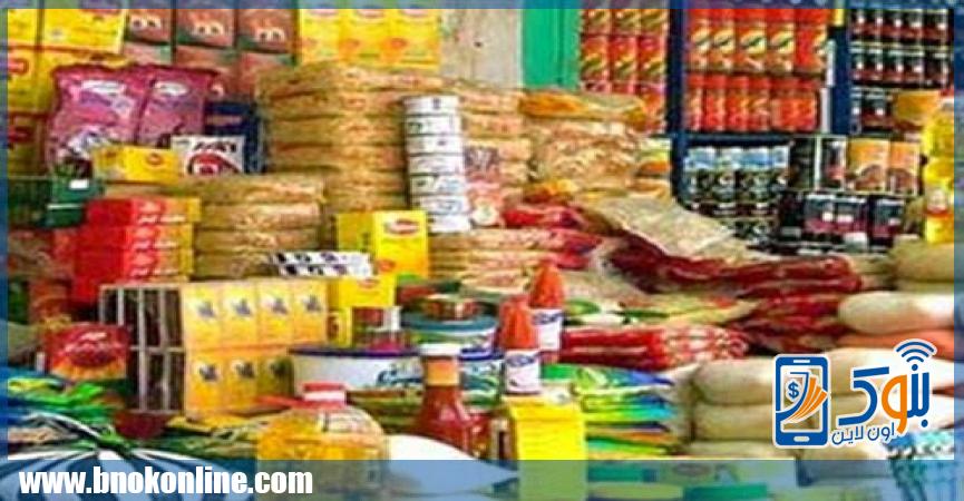 الغرفة التجاريةإقبال كبير من المواطنين على معرض أهلا رمضان بالجيزة الغرفة التجاريةإقبال كبير من المواطنين على معرض أهلا رمضان بالجيزة