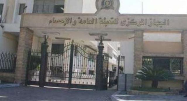 جهاز الإحصاء