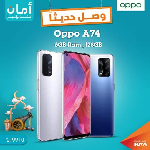 موبايل Opoo A74