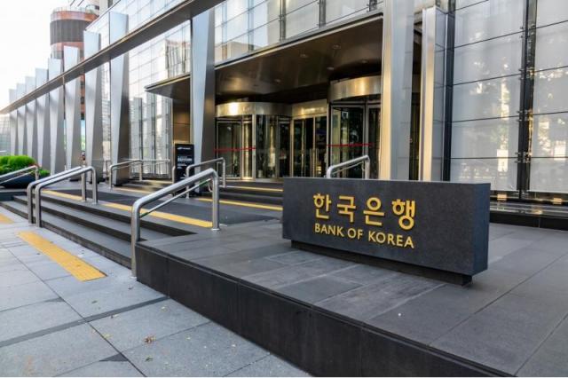 البنك المركزي لكوريا الجنوبية