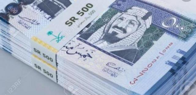 ريال سعودي