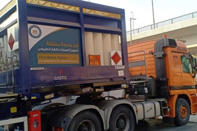 محطة غاز طبيعي متنقلة