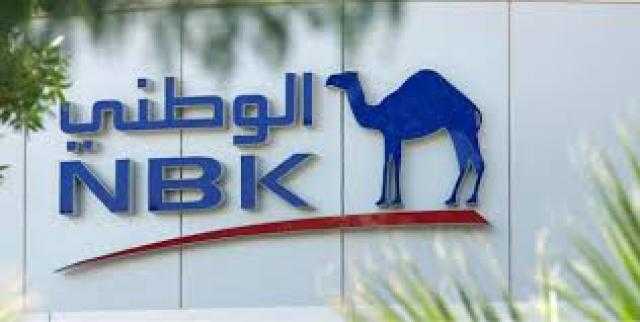 مون سيارتك لثلاث مرات واحصل على كاش باك يصل إلي 500 جنيه من بنك NBK