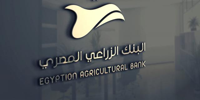 البنك الزراعي المصري
