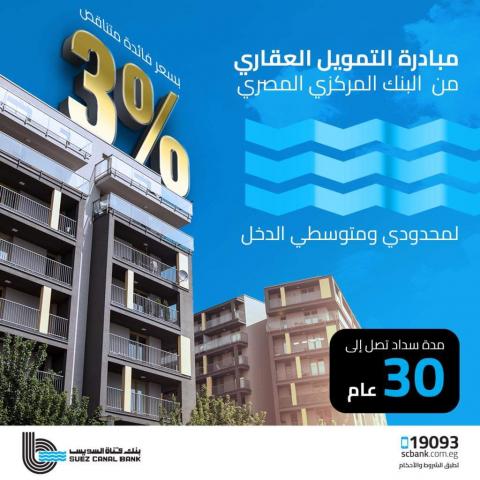 الإعلان