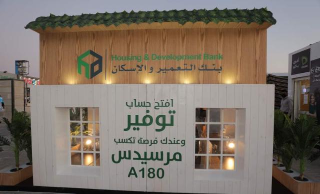 جانب من تواجد بنك التعمير والإسكان بالساحل الشمالي