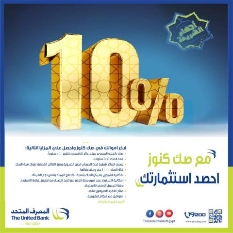 الإعلان 