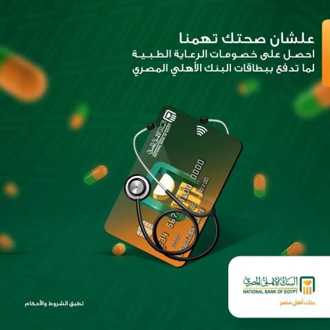 الإعلان