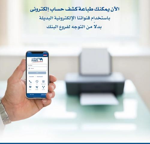 الإعلان