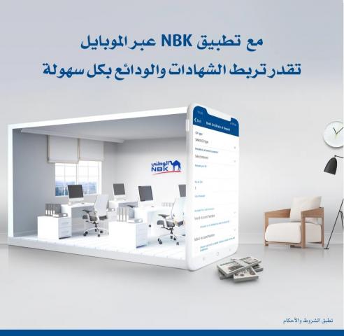 الإعلان