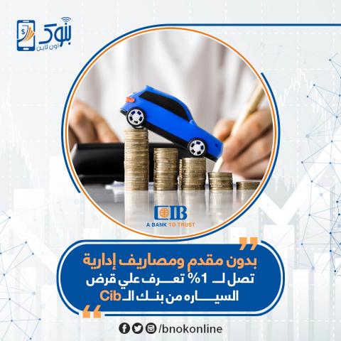 الإعلان
